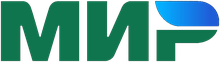 МИР