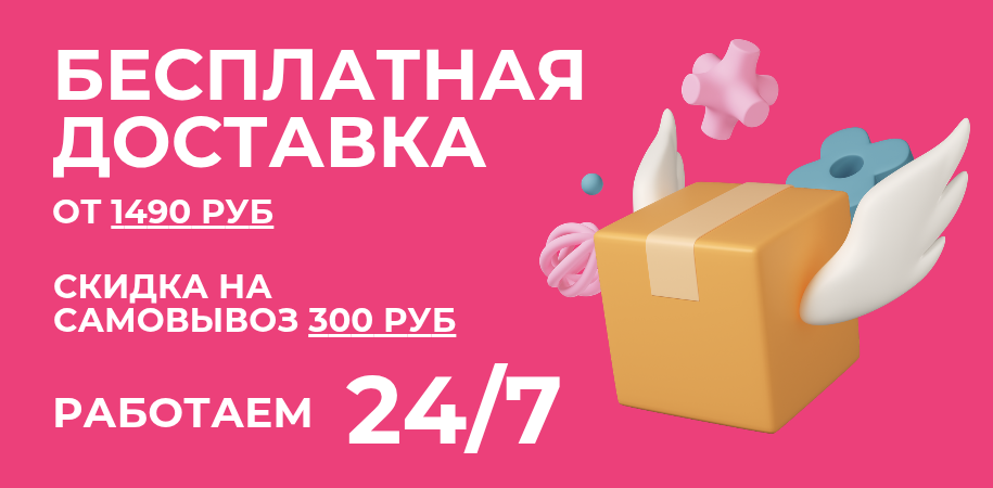 Доставка цветов в Казани