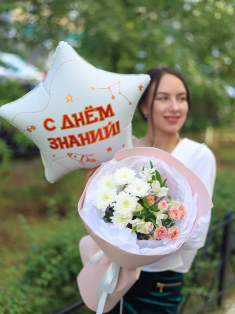Праздничный набор "С Днем знаний!"